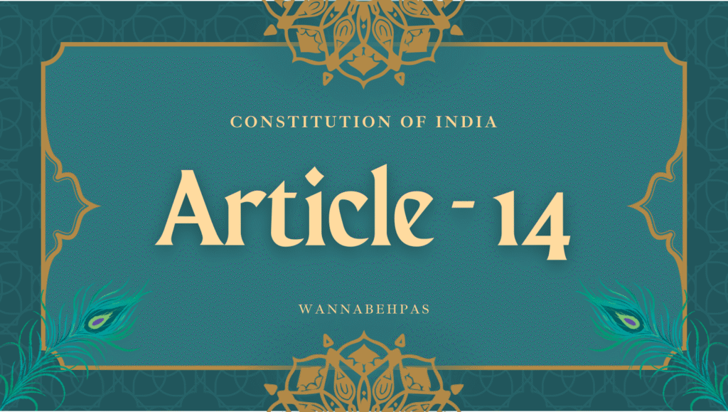 Article 14