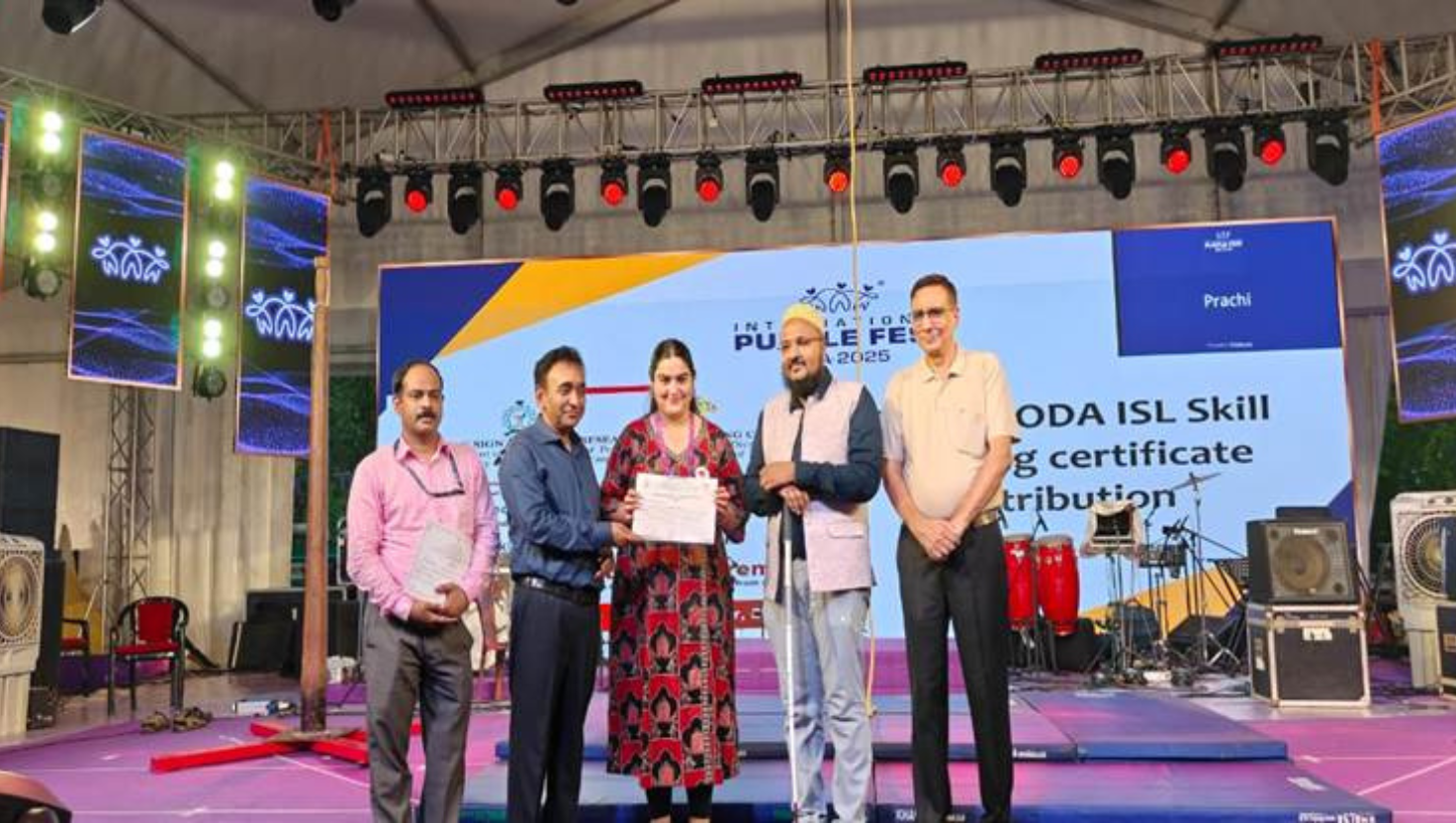 International Purple Fest 2025