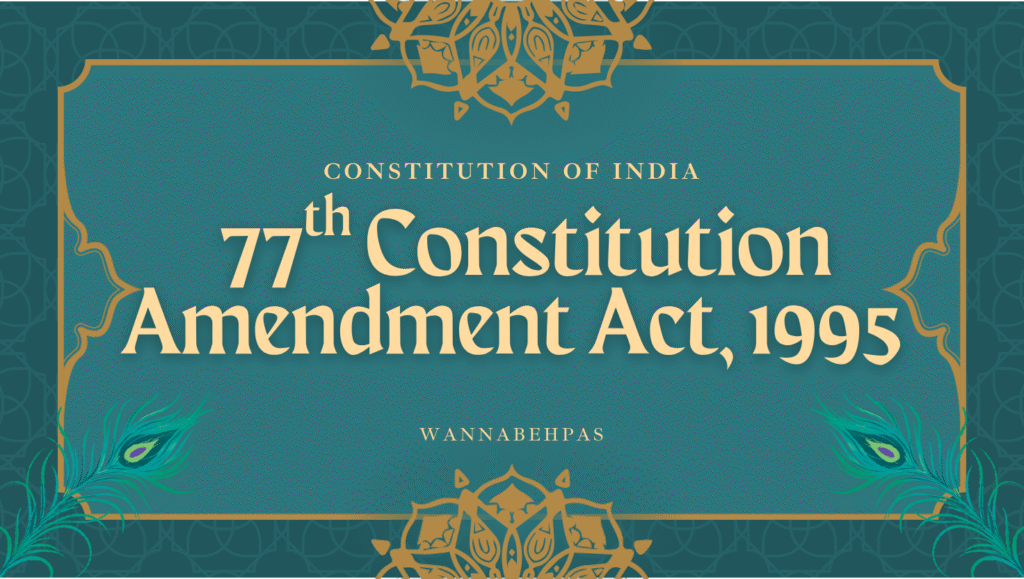 77th Constitutional Amendment Act, 1995