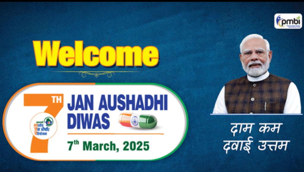 Jan Aushadhi Diwas