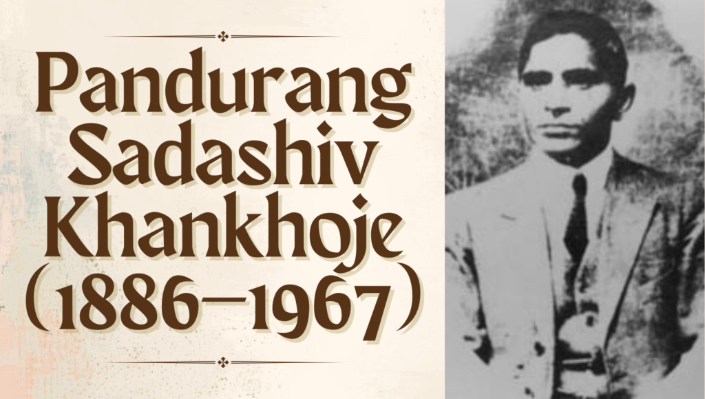 Pandurang Sadashiv Khankhoje
